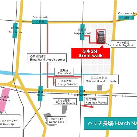 Hatch Nagahori 902 Oszaka Kültér fotó