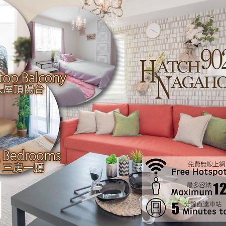 Hatch Nagahori 902 Oszaka Kültér fotó