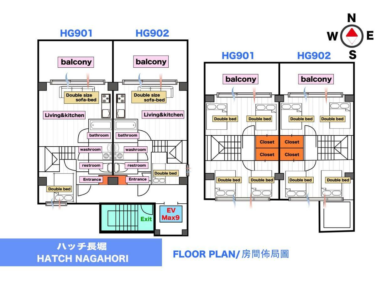 Hatch Nagahori 902 Oszaka Kültér fotó